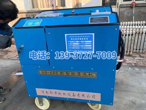 2020年11月20日在山東省德州糠醛廠(chǎng)王憲利總經(jīng)(jīng)理，趙勇趙廠(chǎng)長(zhǎng)精心安排指導(dǎo)(dǎo)下，山東省禹城市億和化工有限公司與河南都市機(jī)(jī)械設(shè)(shè)備有限公司喬主任17637277169田經(jīng)(jīng)理03728158609經(jīng)(jīng)過(guò)長(zhǎng)期的思考